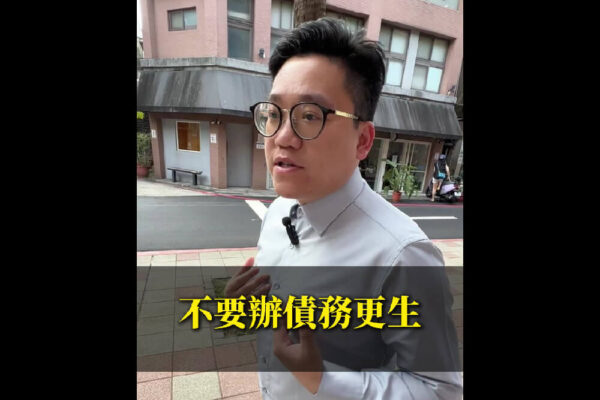 為何不要辦債務更生