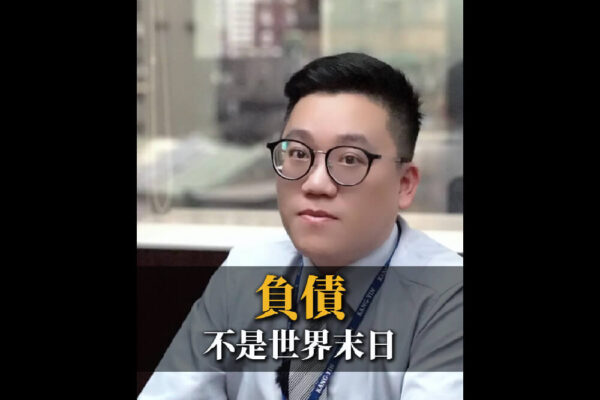 負債不等於世界末日