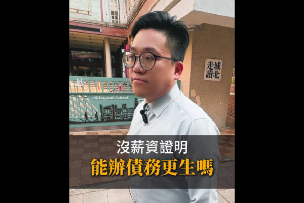 無薪轉勞保可更生嗎