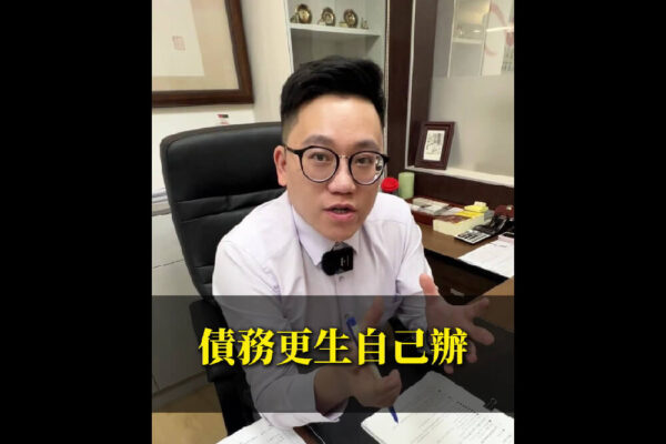 可自行辦債務更生嗎