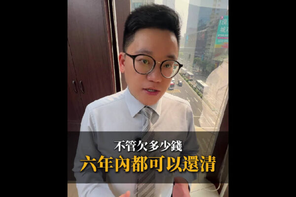 欠錢六年內清償秘訣