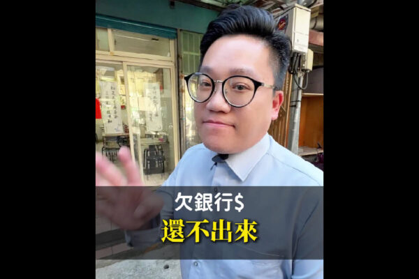 欠銀行如何減少月付