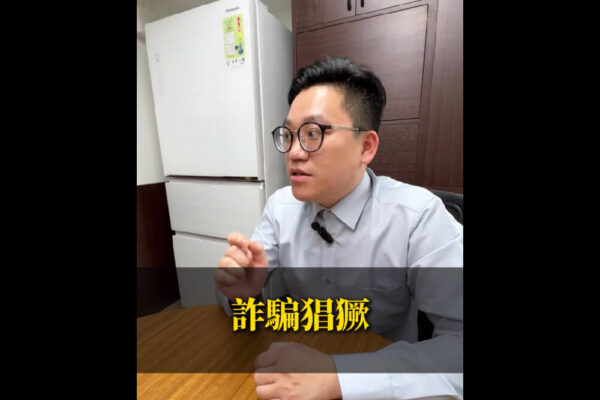 感情詐騙如何補救