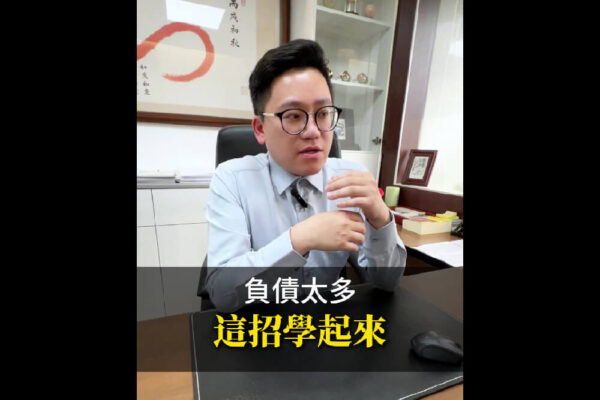 負債太多如何逆轉