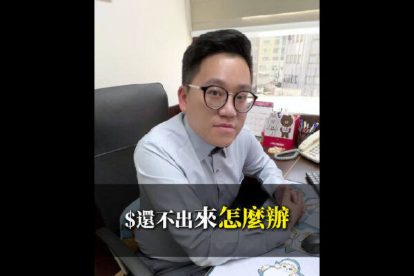 錢還不出來怎麼辦